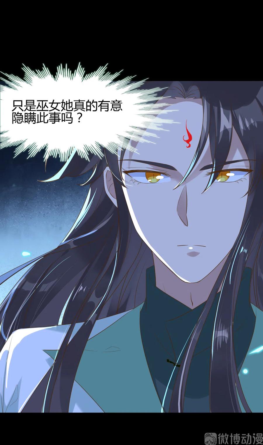 被天敌饲养的日子韩漫全集-第223话 大流氓快走！无删减无遮挡章节图片 