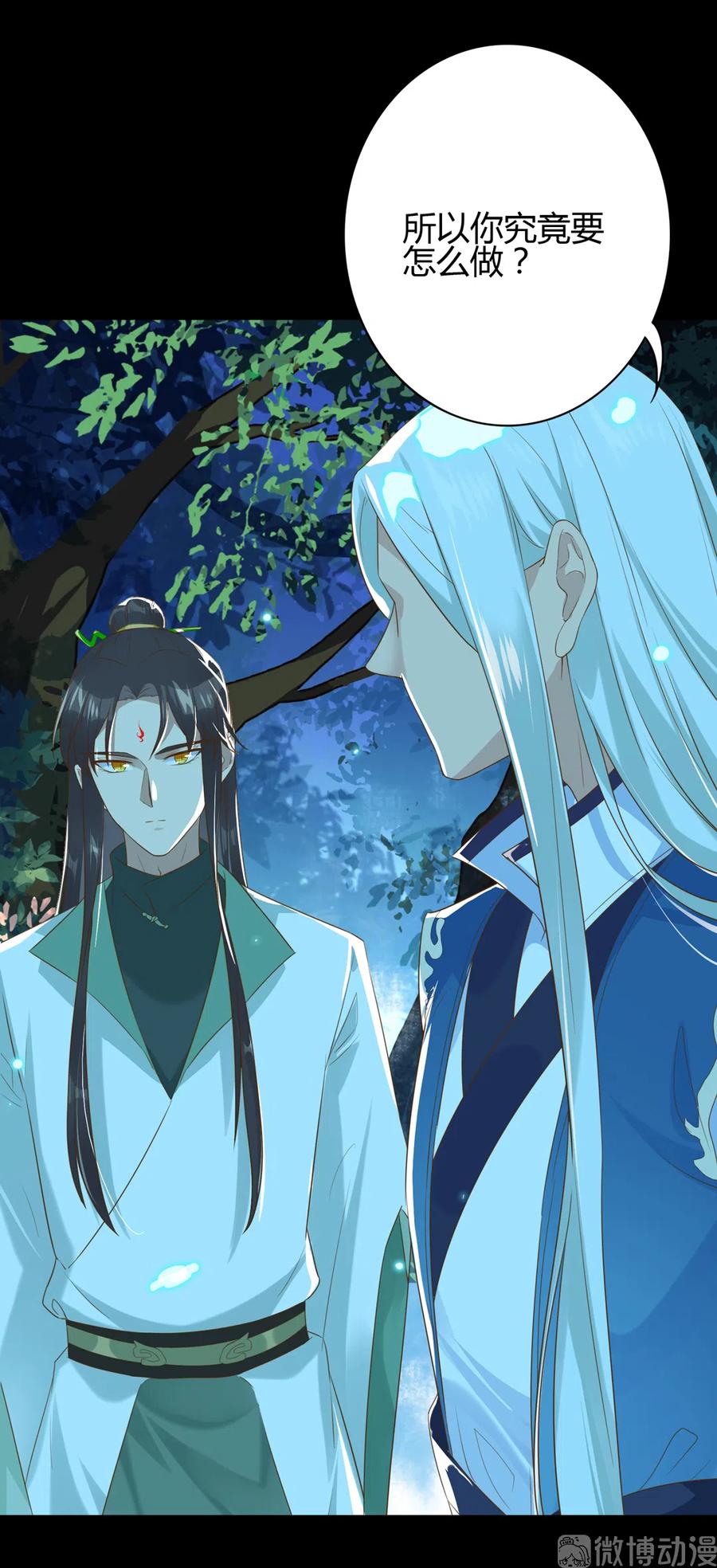 被天敌饲养的日子韩漫全集-第223话 大流氓快走！无删减无遮挡章节图片 