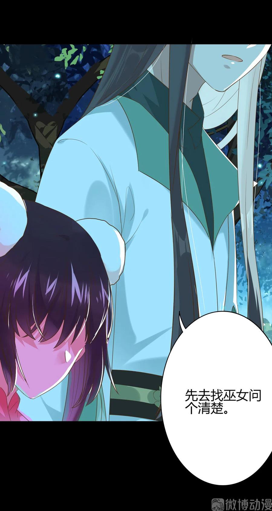 被天敌饲养的日子韩漫全集-第223话 大流氓快走！无删减无遮挡章节图片 