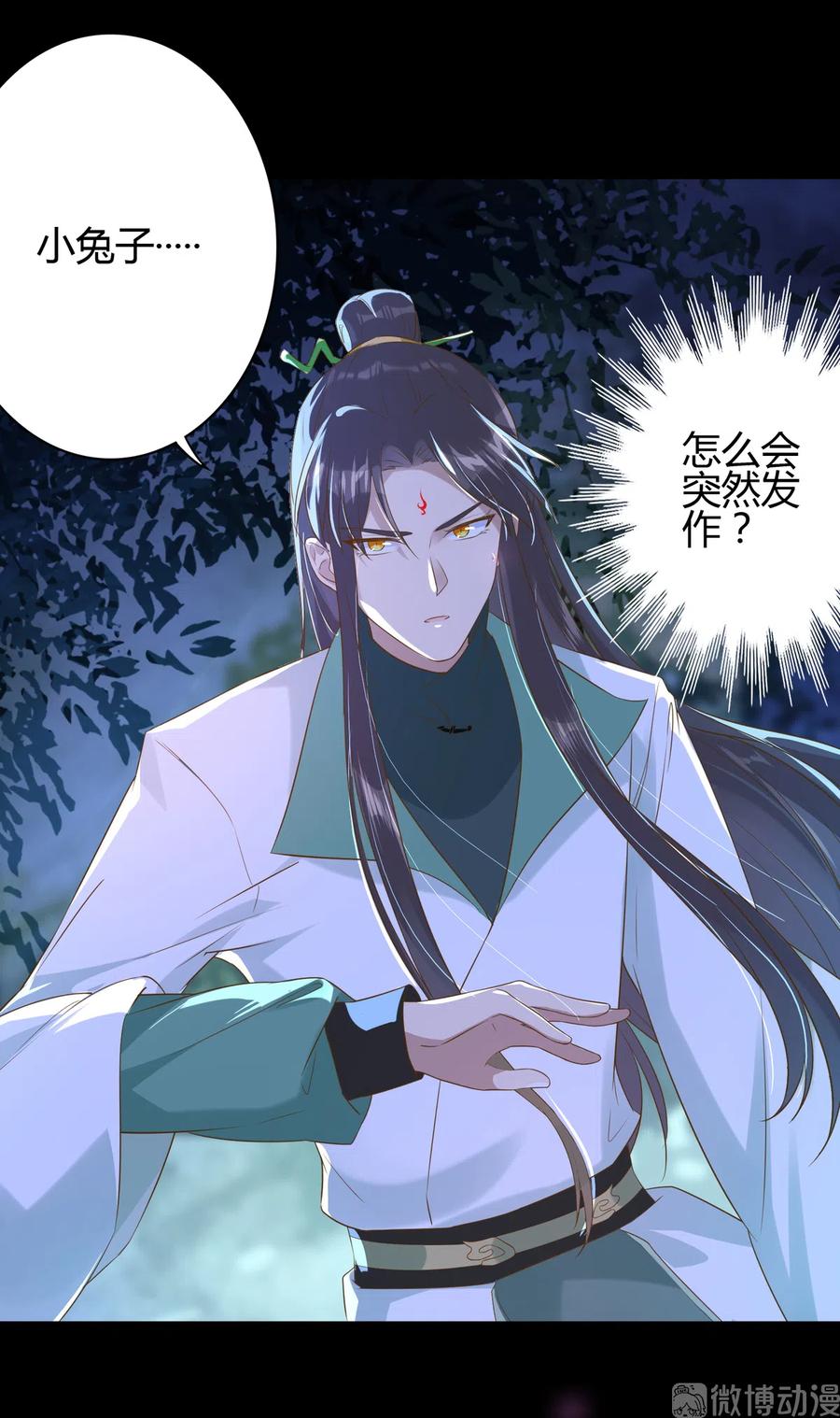 被天敌饲养的日子韩漫全集-第223话 大流氓快走！无删减无遮挡章节图片 