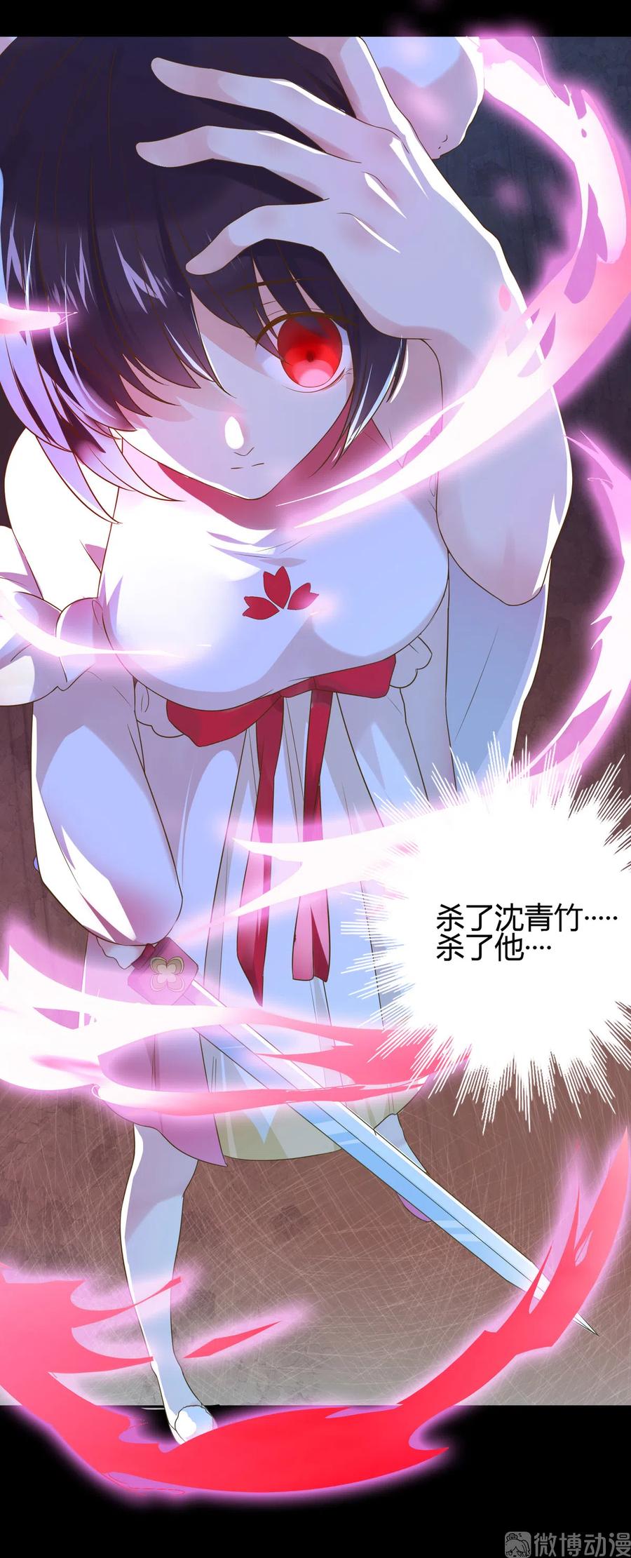 被天敌饲养的日子韩漫全集-第223话 大流氓快走！无删减无遮挡章节图片 