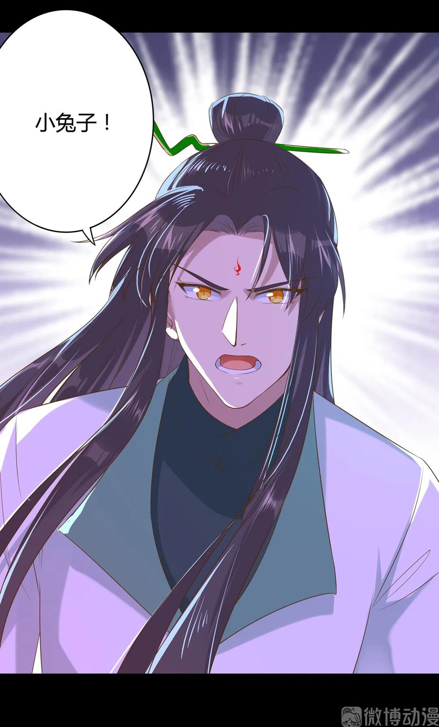 被天敌饲养的日子韩漫全集-第223话 大流氓快走！无删减无遮挡章节图片 