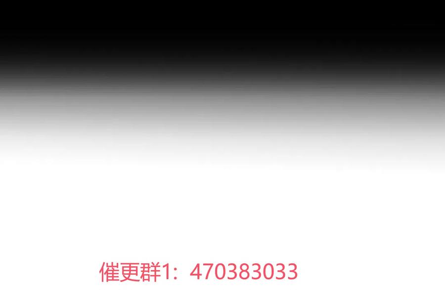被天敌饲养的日子韩漫全集-第223话 大流氓快走！无删减无遮挡章节图片 