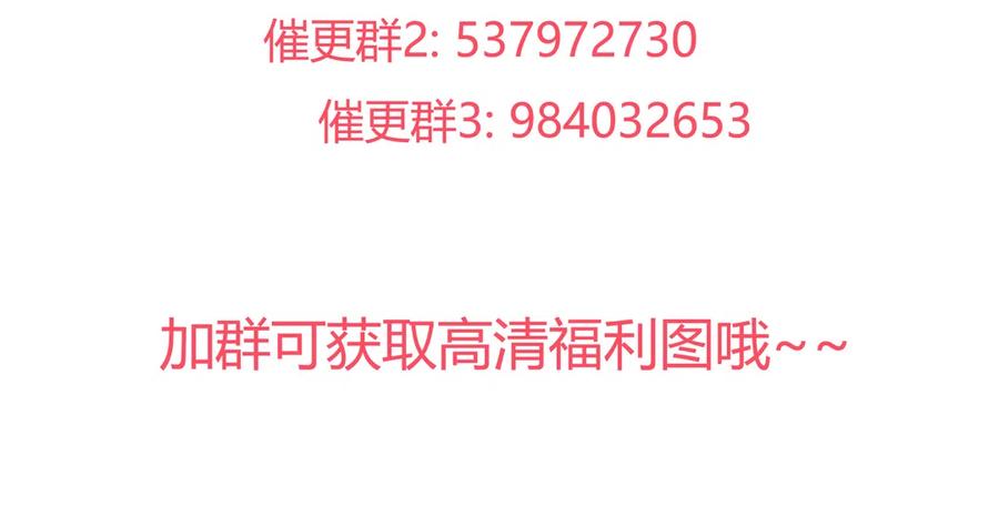 被天敌饲养的日子韩漫全集-第223话 大流氓快走！无删减无遮挡章节图片 