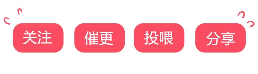 被天敌饲养的日子韩漫全集-第223话 大流氓快走！无删减无遮挡章节图片 