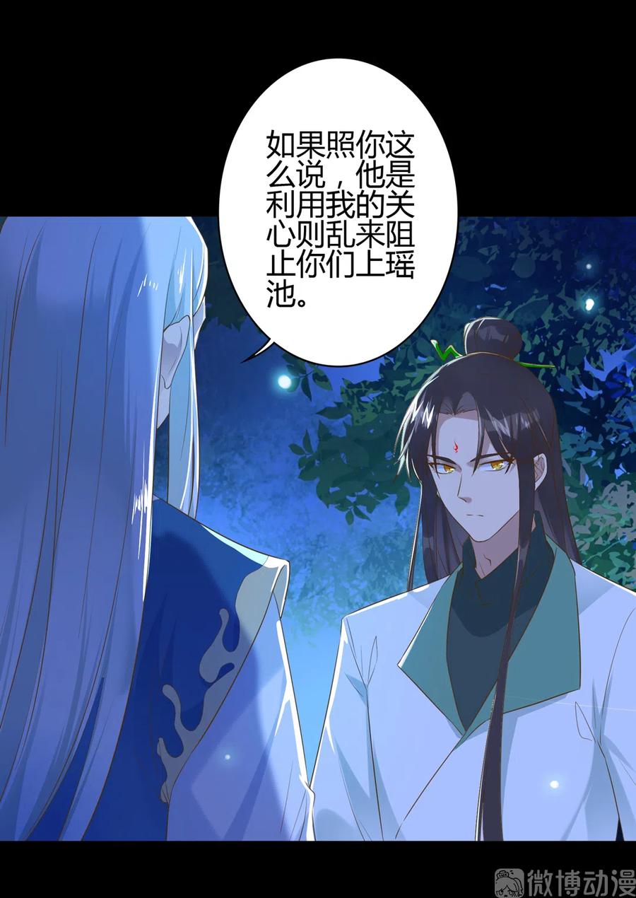 被天敌饲养的日子韩漫全集-第223话 大流氓快走！无删减无遮挡章节图片 