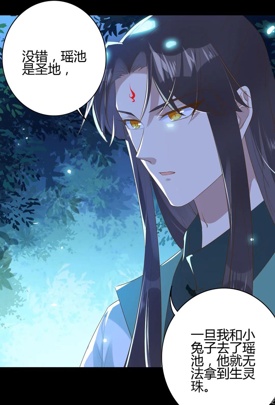 被天敌饲养的日子韩漫全集-第223话 大流氓快走！无删减无遮挡章节图片 