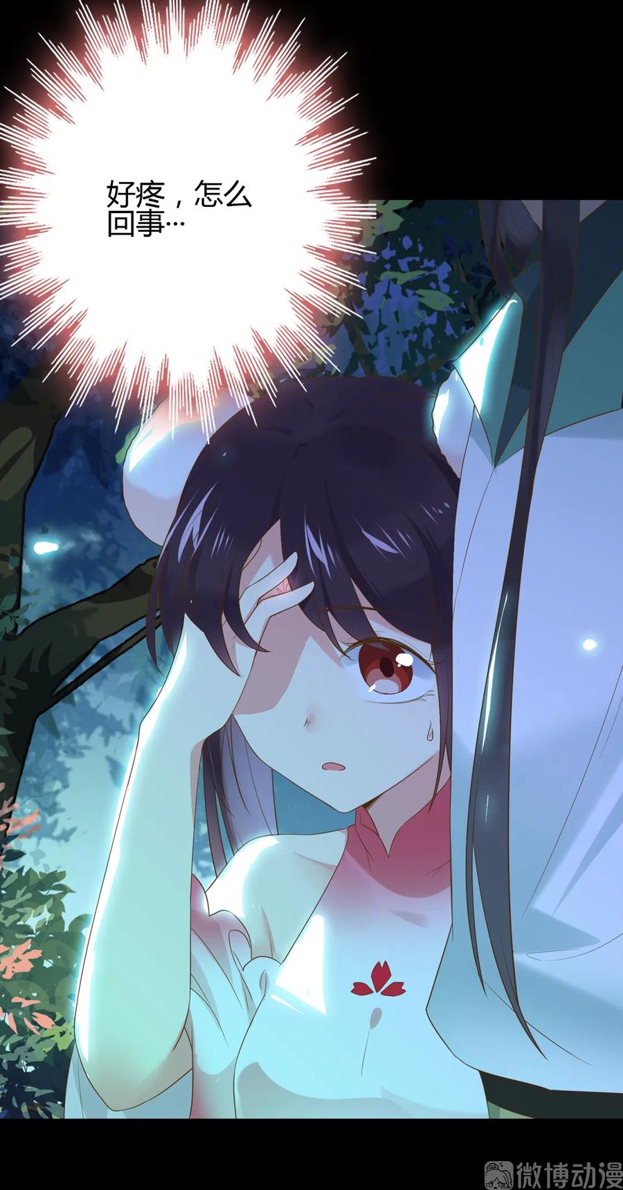 被天敌饲养的日子韩漫全集-第223话 大流氓快走！无删减无遮挡章节图片 