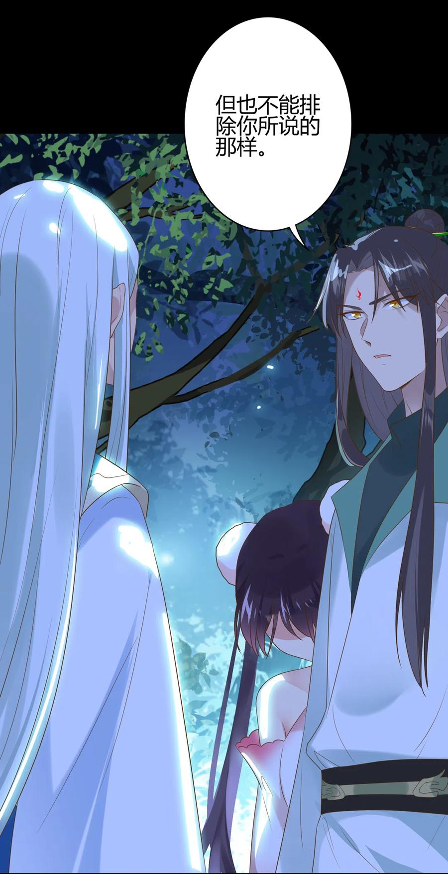 被天敌饲养的日子韩漫全集-第223话 大流氓快走！无删减无遮挡章节图片 