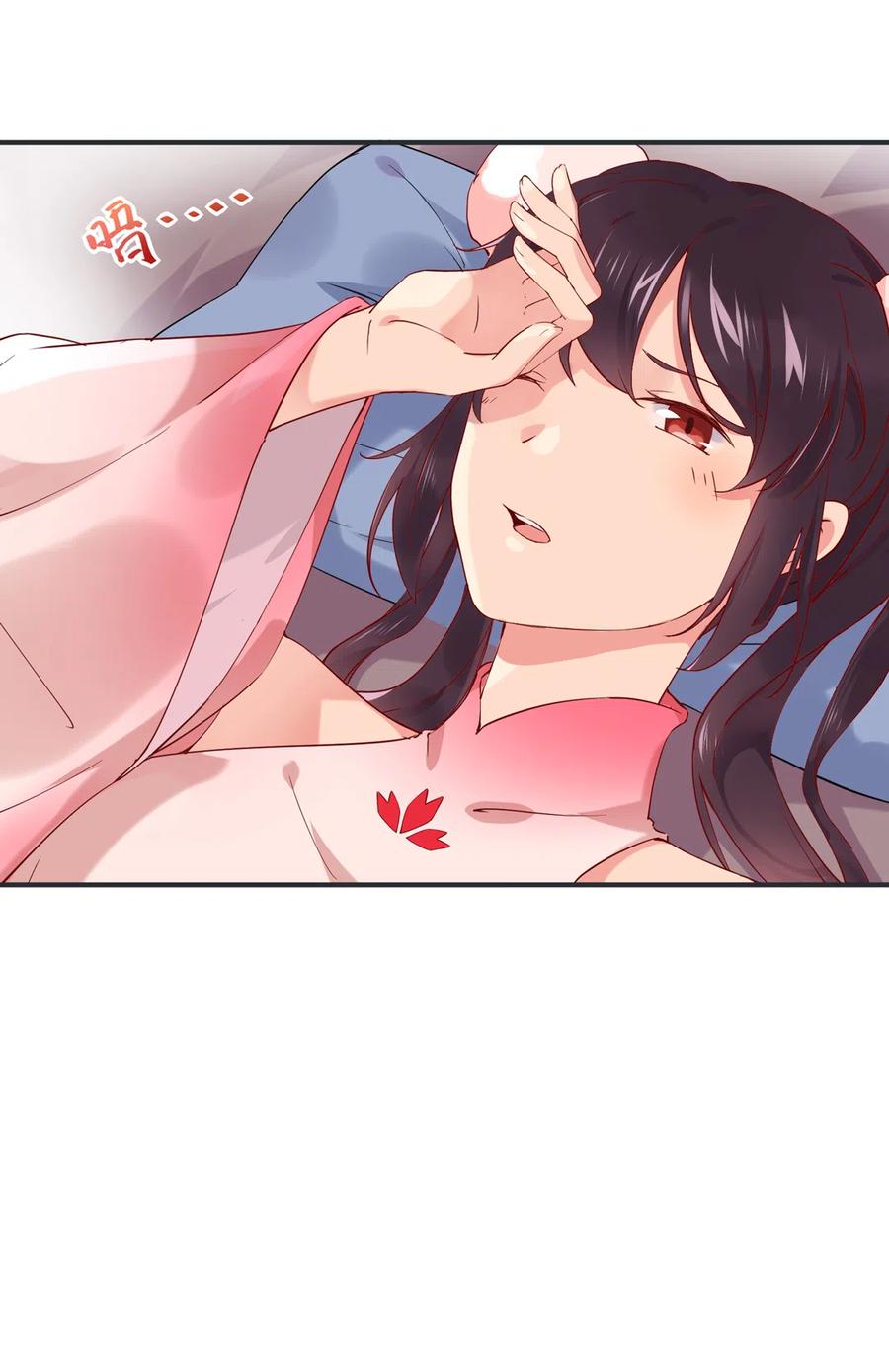被天敌饲养的日子韩漫全集-第228话 一直是多久？无删减无遮挡章节图片 