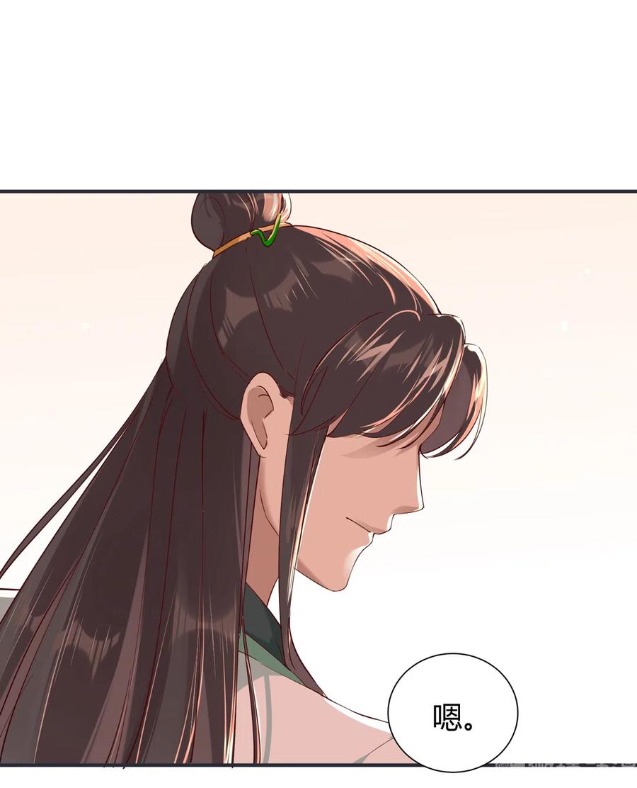 被天敌饲养的日子韩漫全集-第228话 一直是多久？无删减无遮挡章节图片 