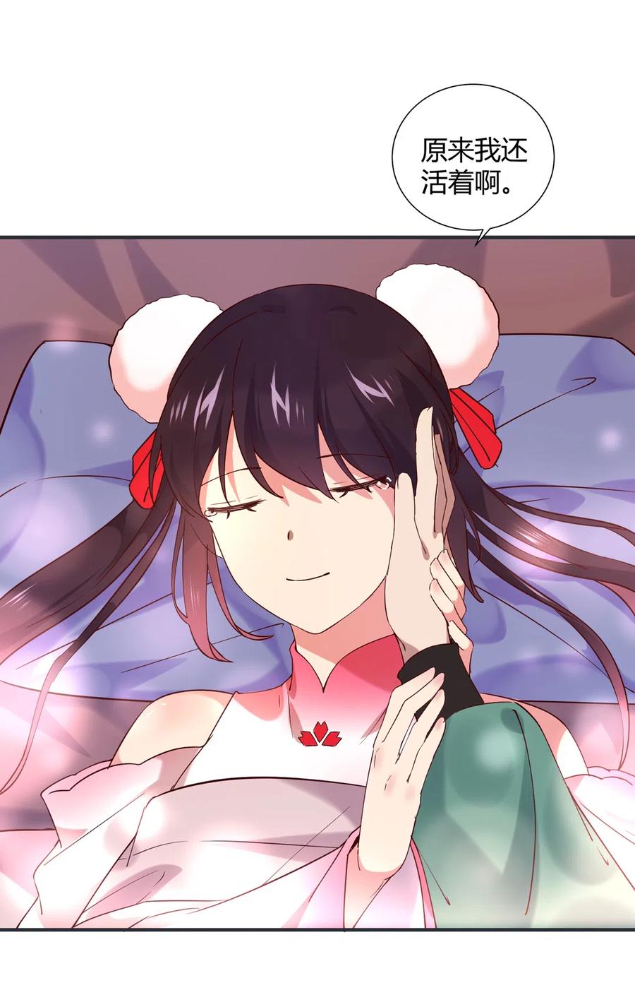 被天敌饲养的日子韩漫全集-第228话 一直是多久？无删减无遮挡章节图片 
