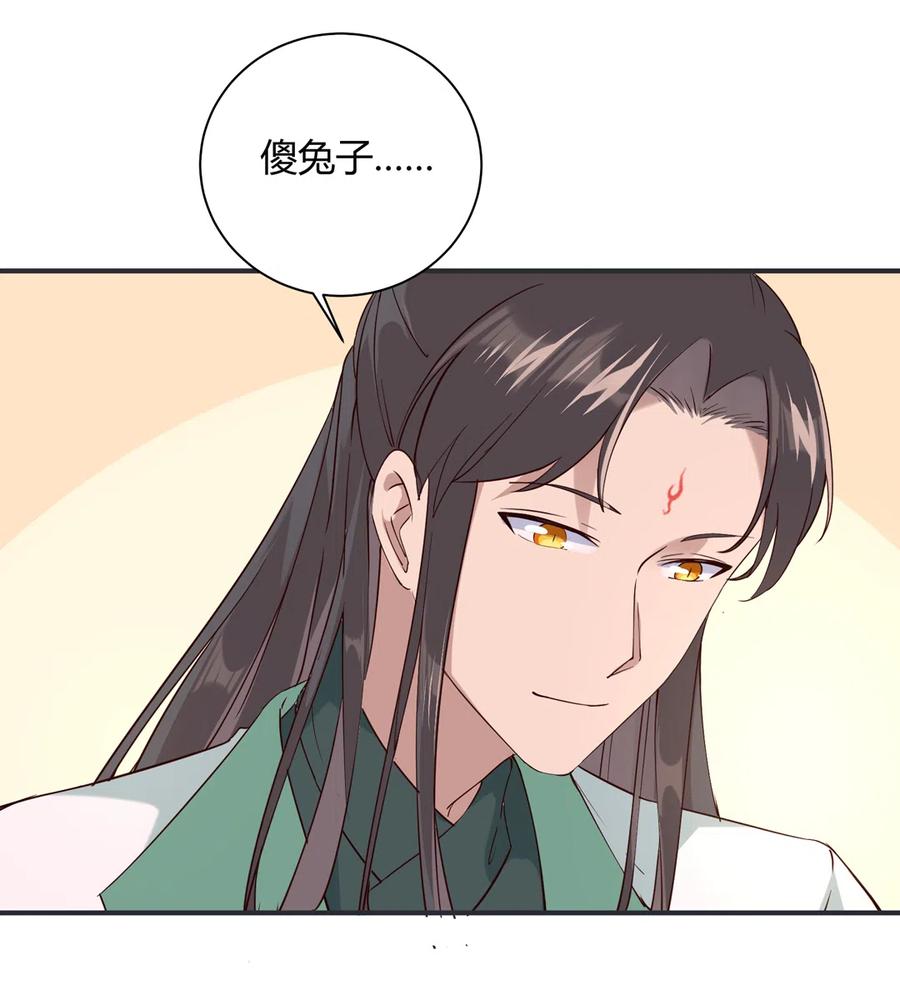 被天敌饲养的日子韩漫全集-第228话 一直是多久？无删减无遮挡章节图片 