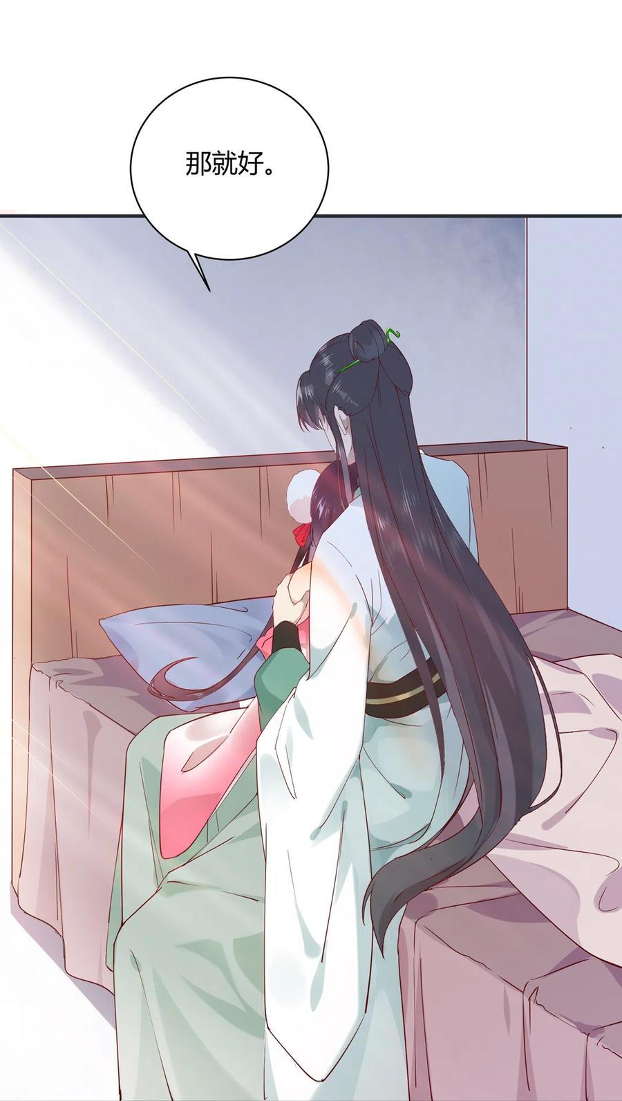 被天敌饲养的日子韩漫全集-第228话 一直是多久？无删减无遮挡章节图片 