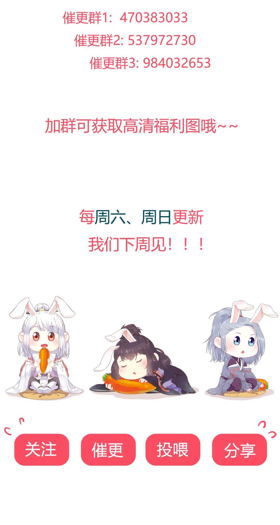 被天敌饲养的日子韩漫全集-第228话 一直是多久？无删减无遮挡章节图片 