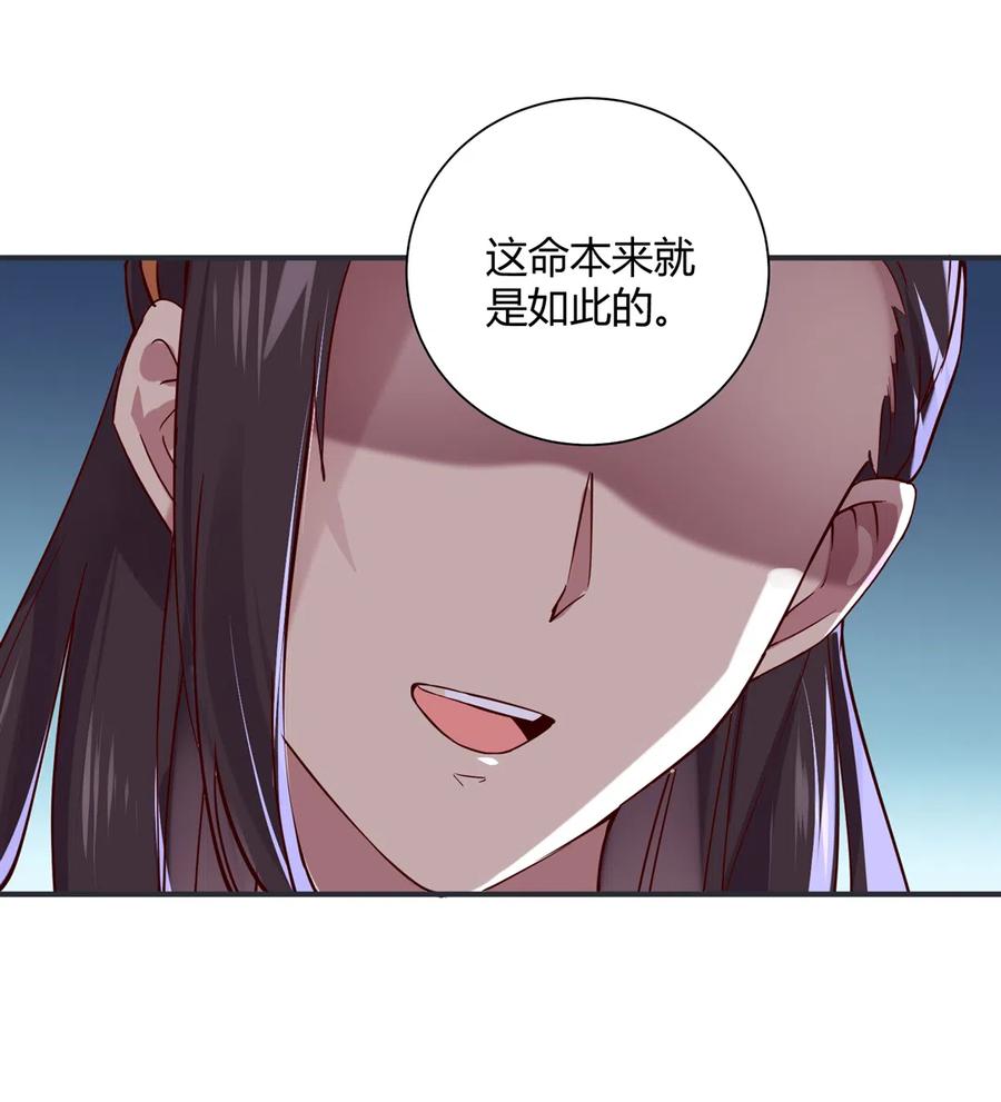 被天敌饲养的日子韩漫全集-第228话 一直是多久？无删减无遮挡章节图片 
