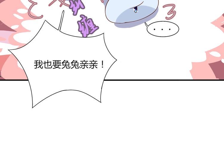 被天敌饲养的日子韩漫全集-第25话 尊主月要圆啦！！！无删减无遮挡章节图片 