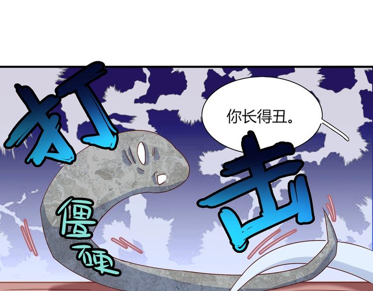 被天敌饲养的日子韩漫全集-第25话 尊主月要圆啦！！！无删减无遮挡章节图片 
