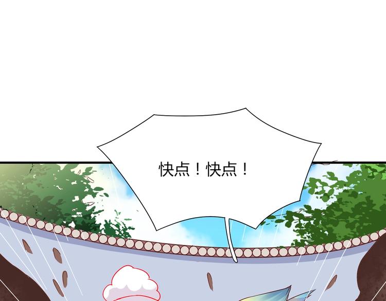 被天敌饲养的日子韩漫全集-第25话 尊主月要圆啦！！！无删减无遮挡章节图片 