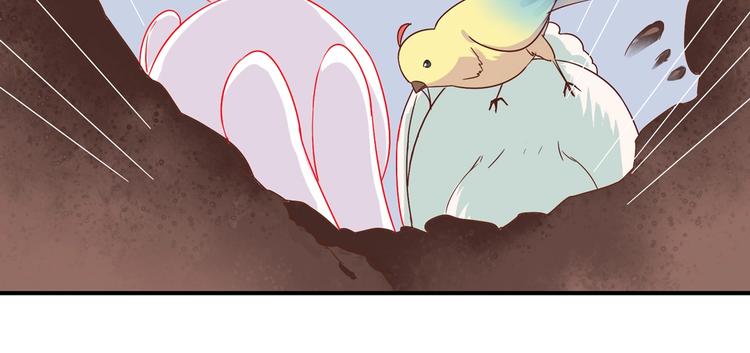 被天敌饲养的日子韩漫全集-第25话 尊主月要圆啦！！！无删减无遮挡章节图片 