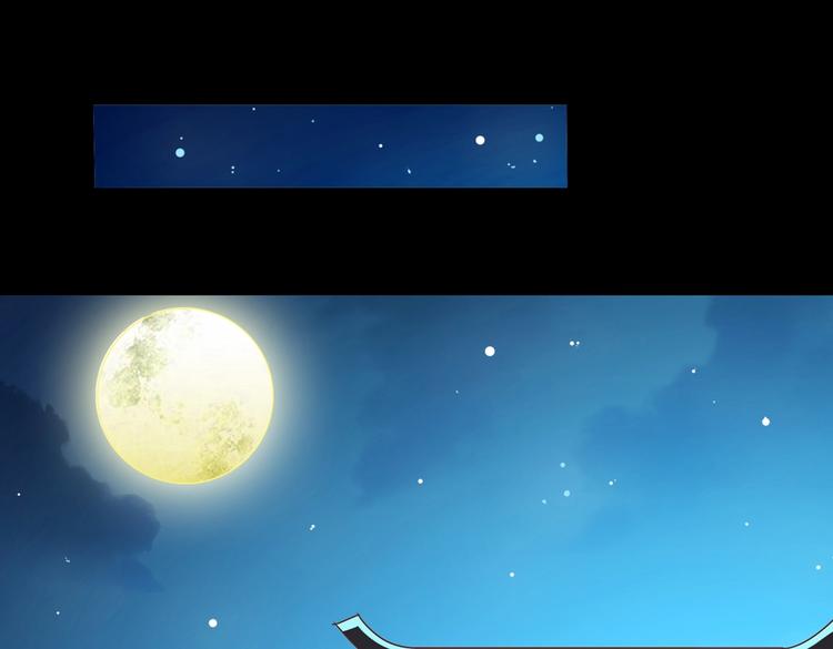 被天敌饲养的日子韩漫全集-第25话 尊主月要圆啦！！！无删减无遮挡章节图片 
