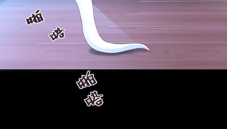 被天敌饲养的日子韩漫全集-第25话 尊主月要圆啦！！！无删减无遮挡章节图片 
