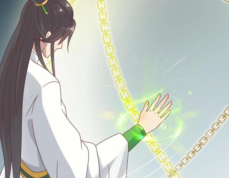 被天敌饲养的日子韩漫全集-第25话 尊主月要圆啦！！！无删减无遮挡章节图片 