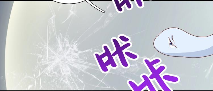 被天敌饲养的日子韩漫全集-第25话 尊主月要圆啦！！！无删减无遮挡章节图片 