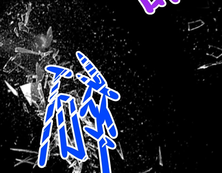 被天敌饲养的日子韩漫全集-第25话 尊主月要圆啦！！！无删减无遮挡章节图片 