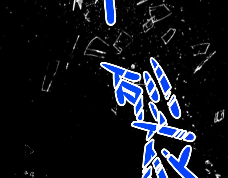 被天敌饲养的日子韩漫全集-第25话 尊主月要圆啦！！！无删减无遮挡章节图片 
