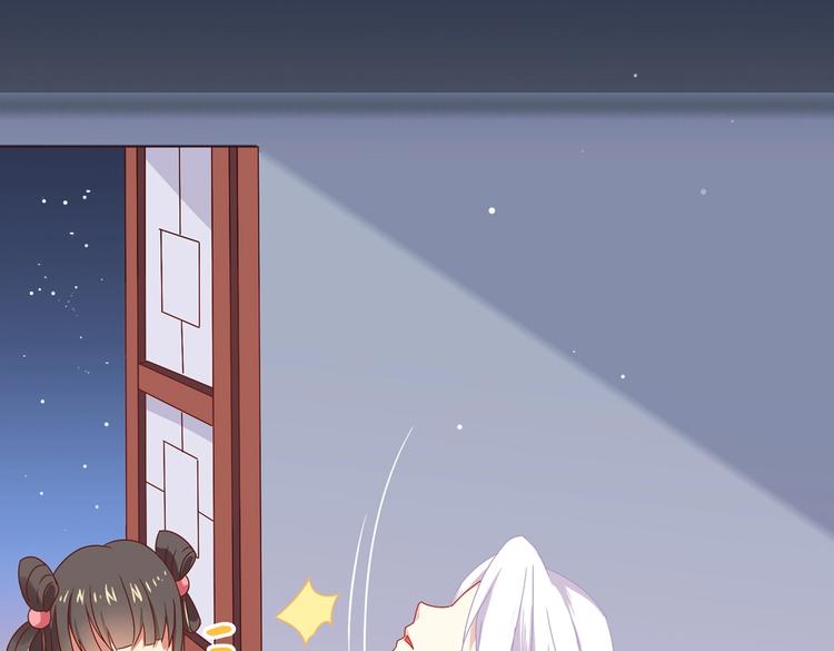 被天敌饲养的日子韩漫全集-第25话 尊主月要圆啦！！！无删减无遮挡章节图片 