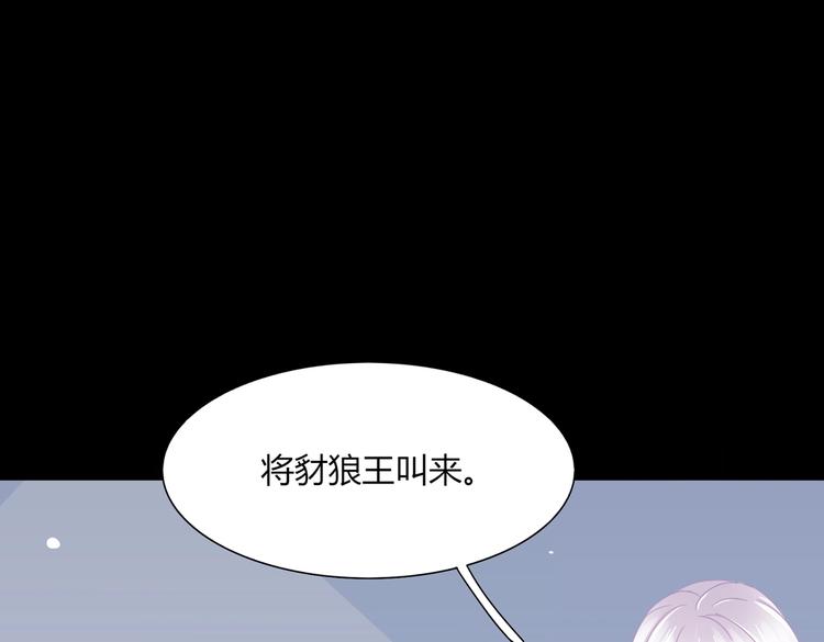 被天敌饲养的日子韩漫全集-第25话 尊主月要圆啦！！！无删减无遮挡章节图片 