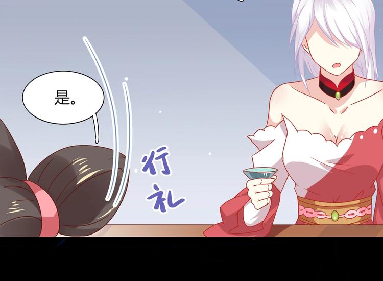 被天敌饲养的日子韩漫全集-第25话 尊主月要圆啦！！！无删减无遮挡章节图片 