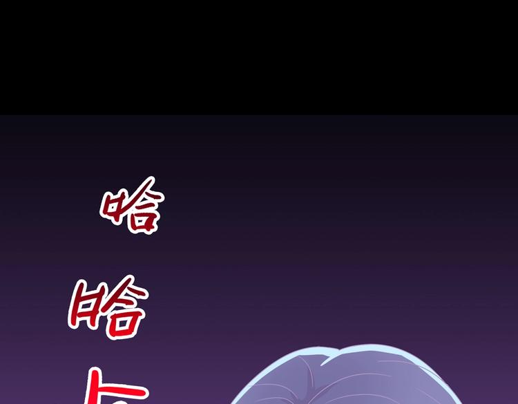 被天敌饲养的日子韩漫全集-第25话 尊主月要圆啦！！！无删减无遮挡章节图片 