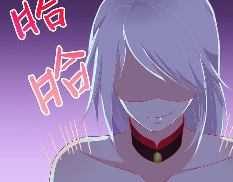 被天敌饲养的日子韩漫全集-第25话 尊主月要圆啦！！！无删减无遮挡章节图片 