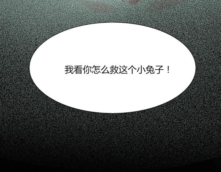 被天敌饲养的日子韩漫全集-第25话 尊主月要圆啦！！！无删减无遮挡章节图片 