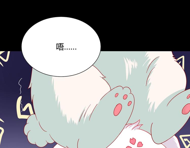 被天敌饲养的日子韩漫全集-第26话 兔兔的方向感？无删减无遮挡章节图片 