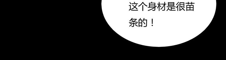 被天敌饲养的日子韩漫全集-第26话 兔兔的方向感？无删减无遮挡章节图片 