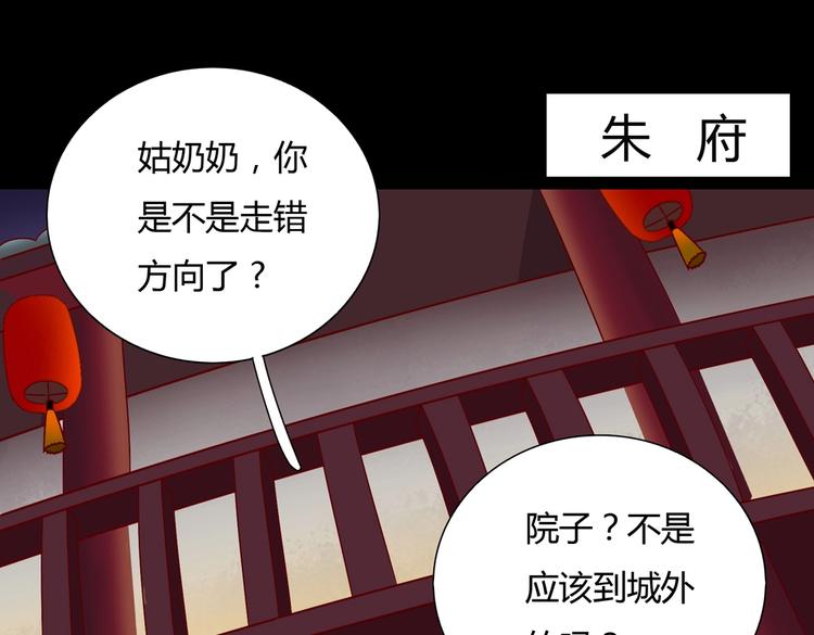 被天敌饲养的日子韩漫全集-第26话 兔兔的方向感？无删减无遮挡章节图片 