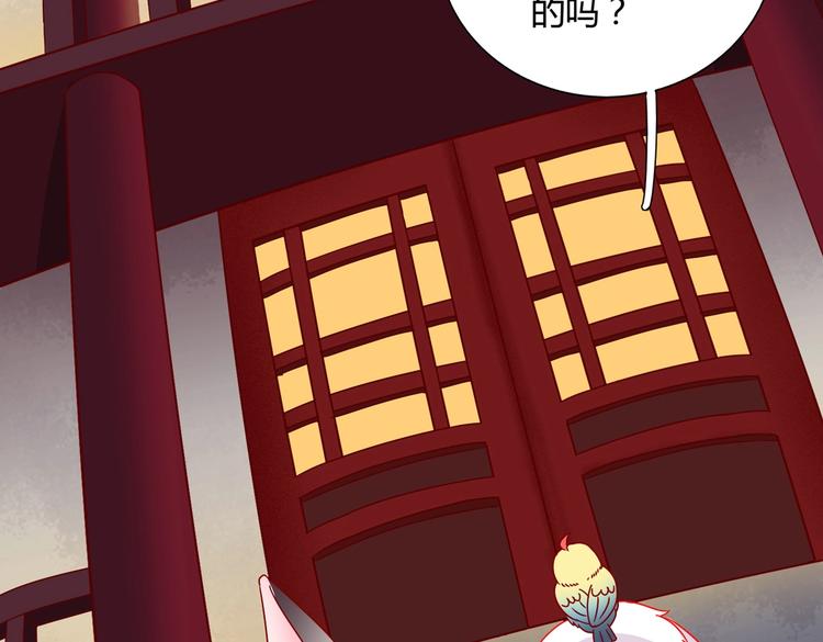 被天敌饲养的日子韩漫全集-第26话 兔兔的方向感？无删减无遮挡章节图片 