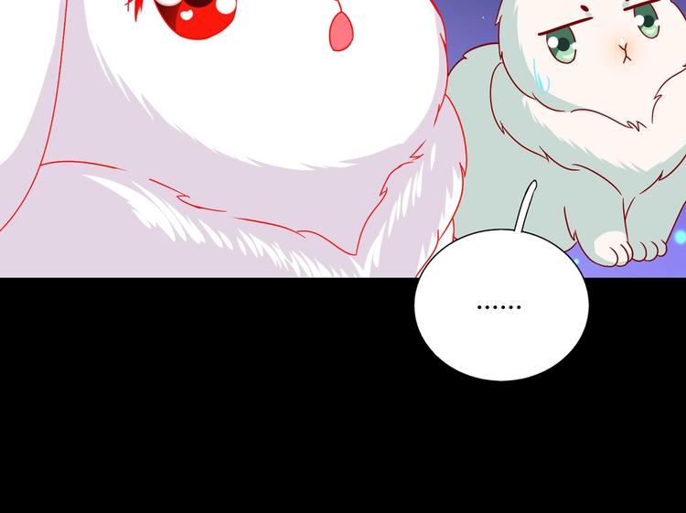 被天敌饲养的日子韩漫全集-第26话 兔兔的方向感？无删减无遮挡章节图片 