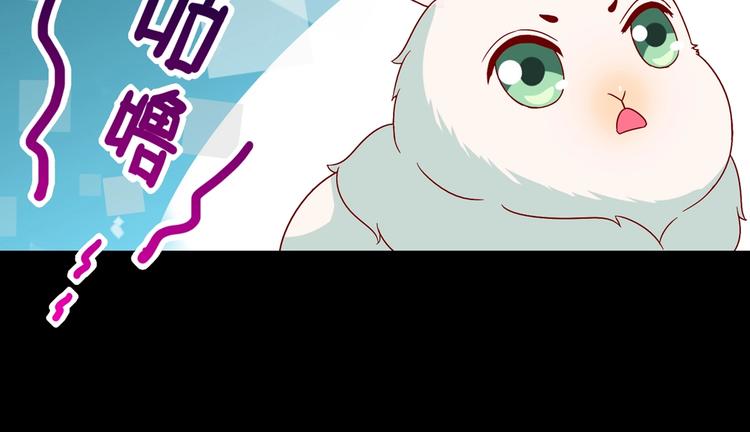 被天敌饲养的日子韩漫全集-第26话 兔兔的方向感？无删减无遮挡章节图片 