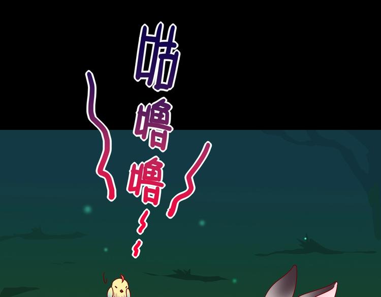 被天敌饲养的日子韩漫全集-第26话 兔兔的方向感？无删减无遮挡章节图片 
