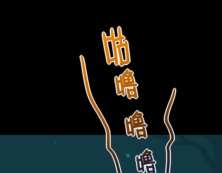被天敌饲养的日子韩漫全集-第26话 兔兔的方向感？无删减无遮挡章节图片 