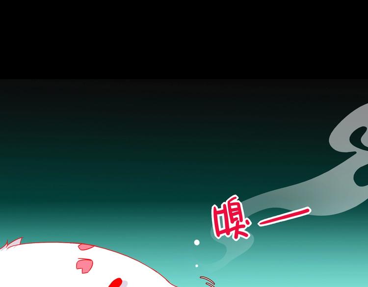 被天敌饲养的日子韩漫全集-第26话 兔兔的方向感？无删减无遮挡章节图片 