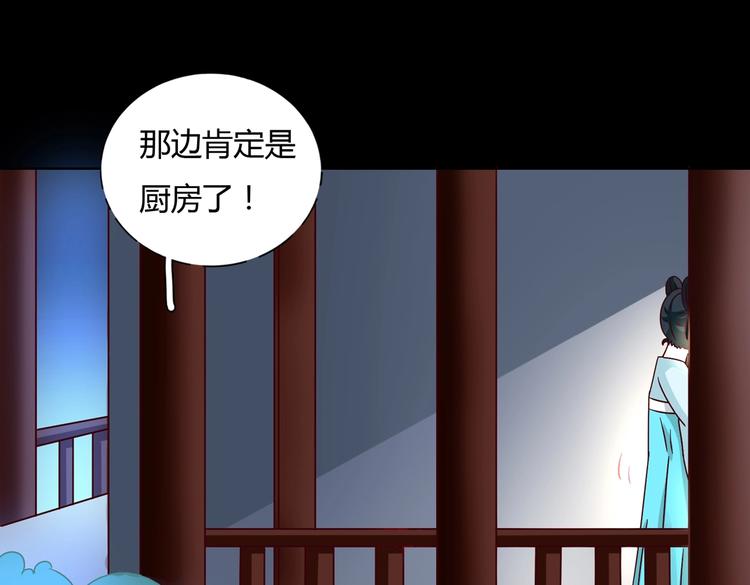 被天敌饲养的日子韩漫全集-第26话 兔兔的方向感？无删减无遮挡章节图片 