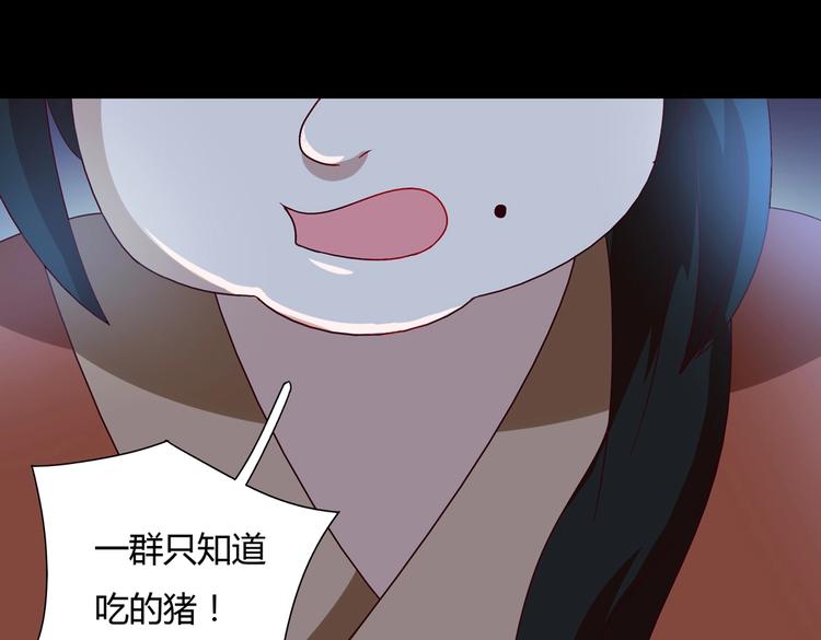 被天敌饲养的日子韩漫全集-第26话 兔兔的方向感？无删减无遮挡章节图片 