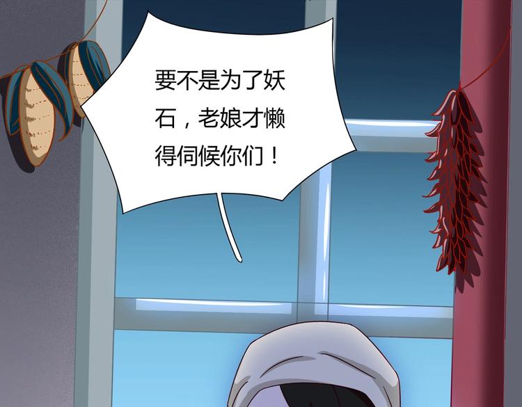 被天敌饲养的日子韩漫全集-第26话 兔兔的方向感？无删减无遮挡章节图片 