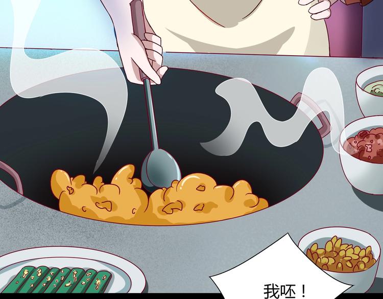 被天敌饲养的日子韩漫全集-第26话 兔兔的方向感？无删减无遮挡章节图片 