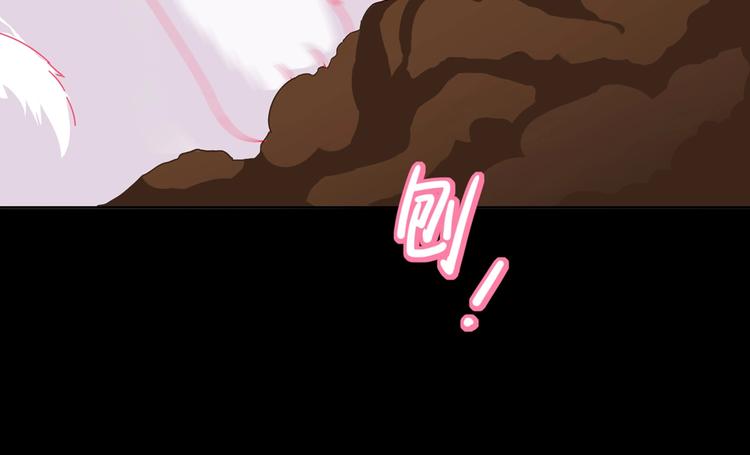 被天敌饲养的日子韩漫全集-第26话 兔兔的方向感？无删减无遮挡章节图片 